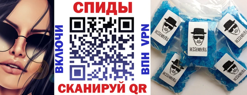 АМФЕТАМИН Розовый Иркутск