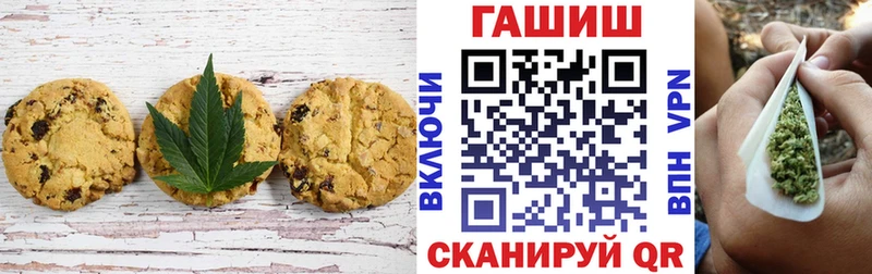 цены   Иркутск  Canna-Cookies марихуана 
