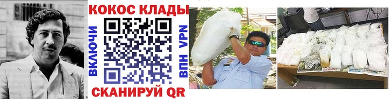 наркота  Иркутск  ОМГ ОМГ зеркало  Кокаин VHQ 
