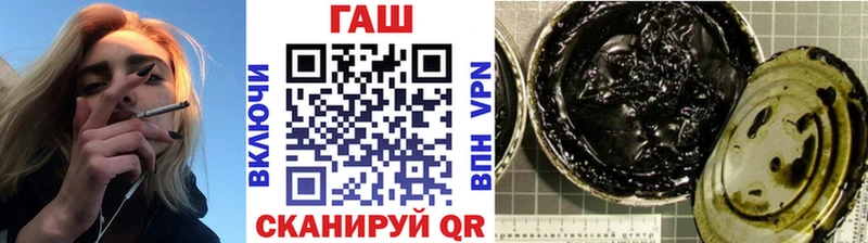 ГАШ убойный darknet какой сайт Иркутск