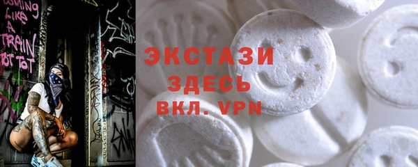 альфа пвп Богородск