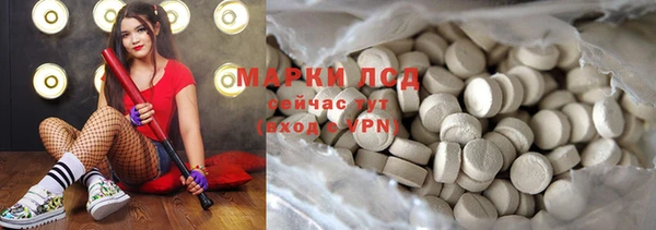 альфа пвп Богородск