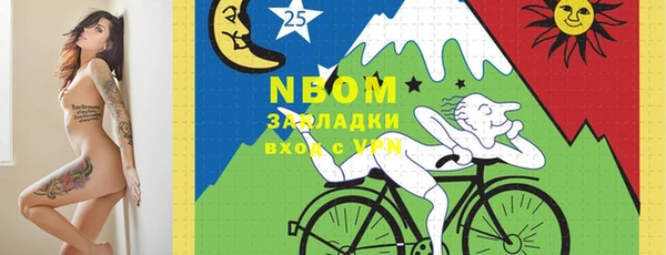 альфа пвп Богородск
