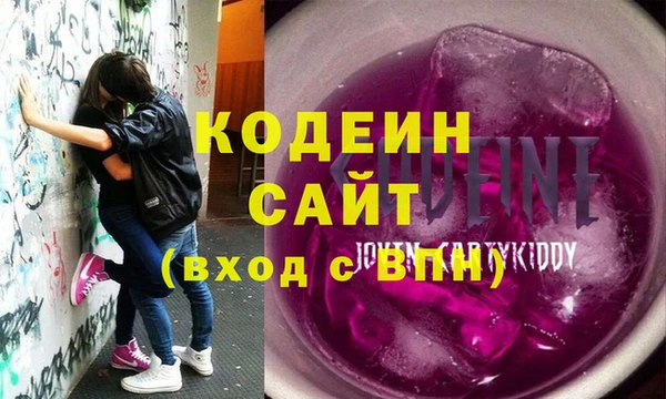 PSILOCYBIN Богданович