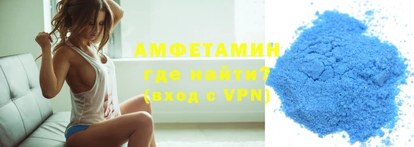 альфа пвп Богородск