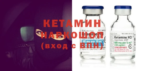 альфа пвп Богородск