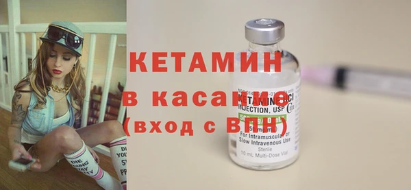 альфа пвп Богородск