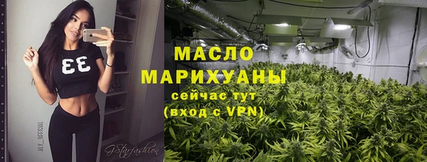 альфа пвп Богородск