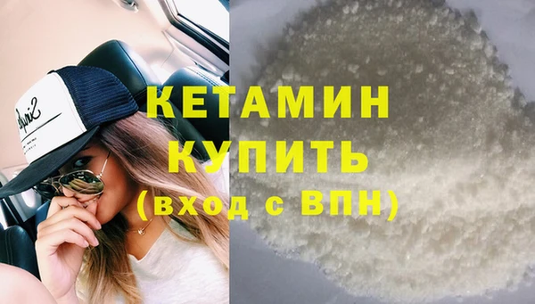 альфа пвп Богородск