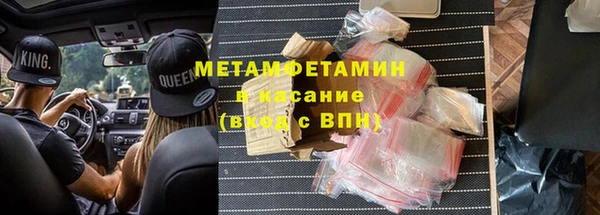 альфа пвп Богородск