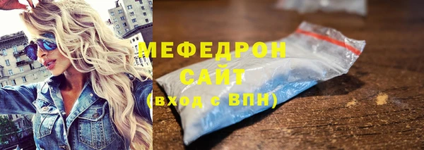 альфа пвп Богородск