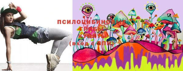 альфа пвп Богородск