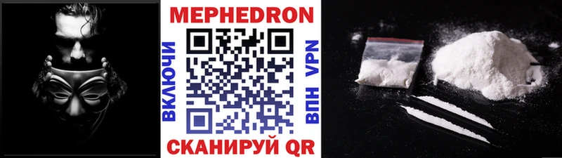 что такое   Иркутск  МЯУ-МЯУ 4 MMC 