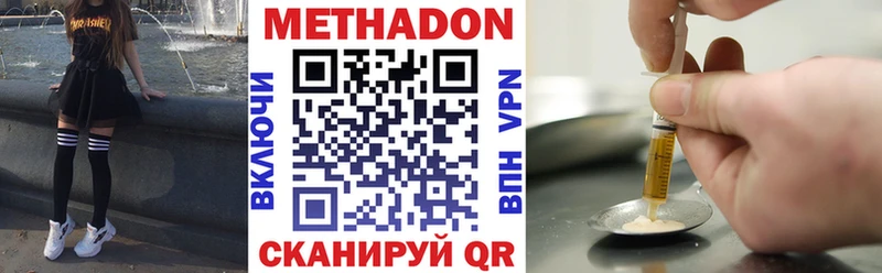 МЕТАДОН белоснежный  Иркутск 