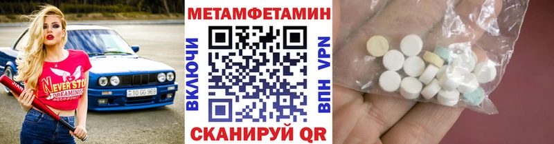 omg зеркало  Иркутск  Первитин пудра 