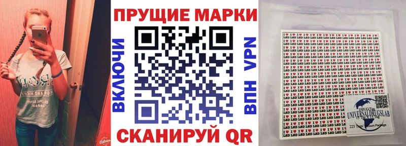 закладка  Иркутск  МЕГА зеркало  Марки N-bome 1,8мг 