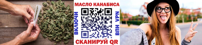 Дистиллят ТГК концентрат  продажа наркотиков  Иркутск 