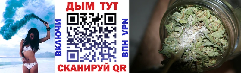 Канабис Ganja мега зеркало Иркутск