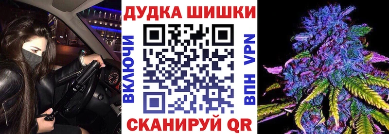МАРИХУАНА гибрид Иркутск